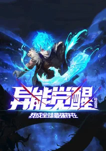 星轨列车 动漫番剧推荐